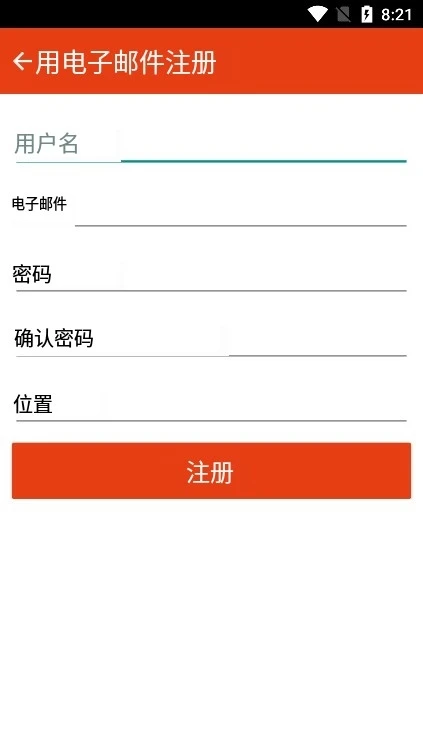 儿童如何在游戏中学习篮球技术_0