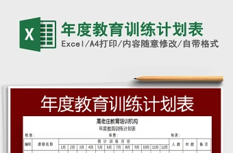 5v5篮球全场跑位训练课程_1